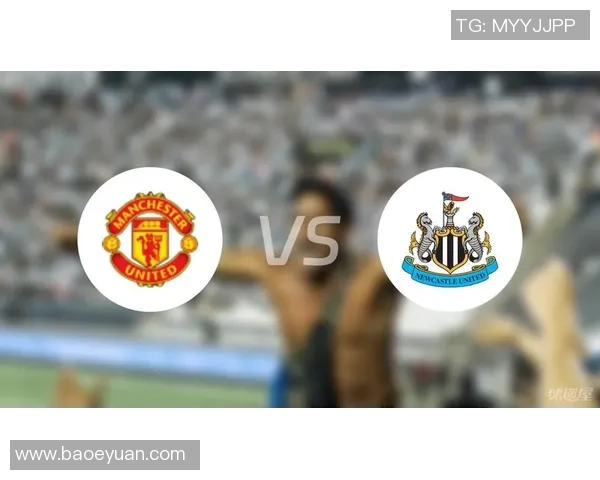 曼联与纽卡斯尔精彩对决直播时间及观看指南详解