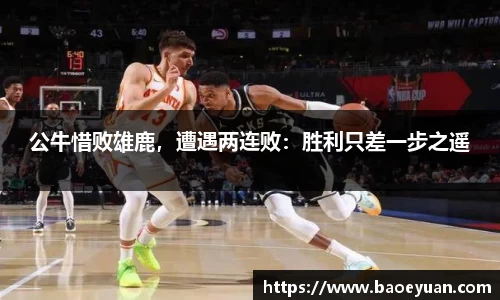 yy易游
