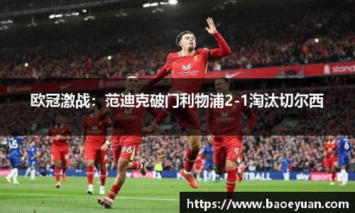 易游体育