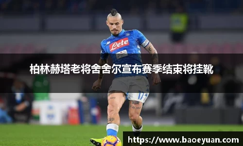 yy易游体育