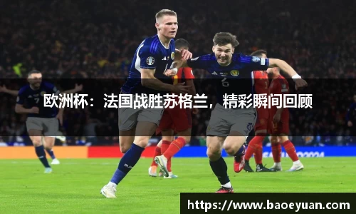 yy易游