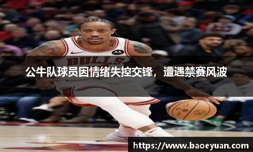 yy易游体育