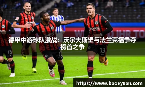yy易游体育