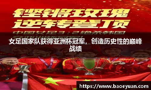 yy易游体育