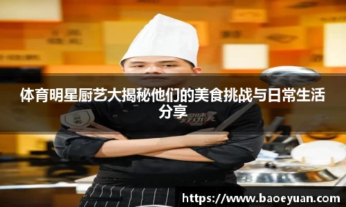 yy易游