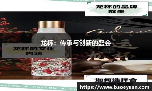 yy易游