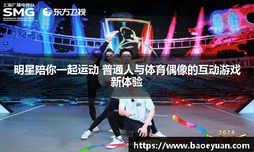 yy体育