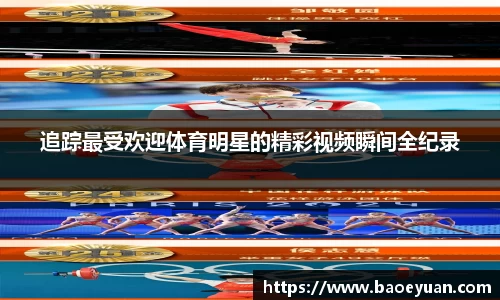 yy体育