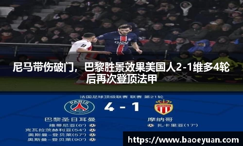 yy易游
