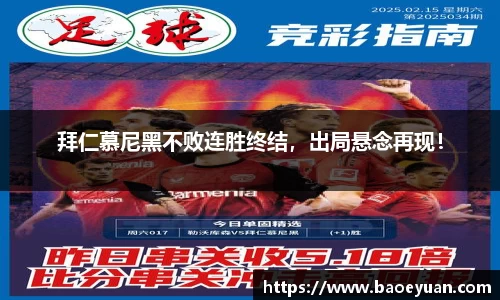 易游体育
