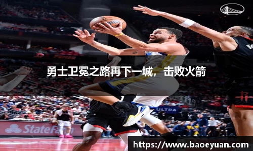 易游体育