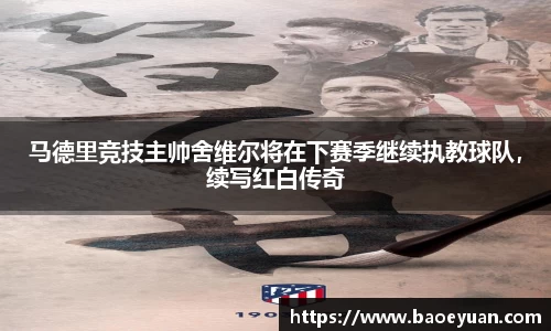 yy易游