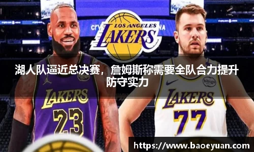 yy易游体育