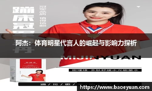 yy体育