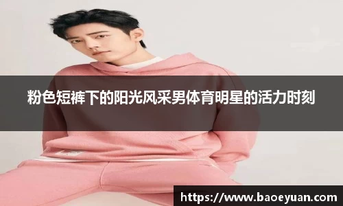yy易游