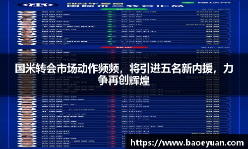易游体育