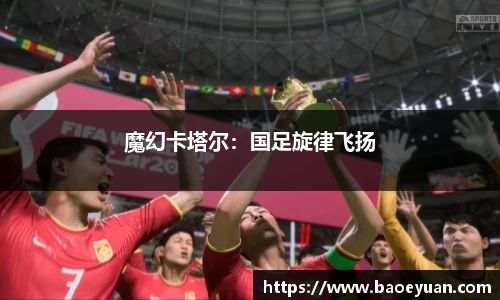 yy易游体育