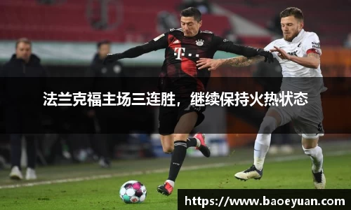 易游体育