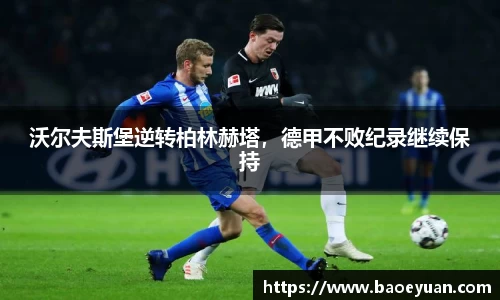 易游体育