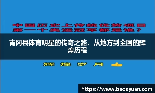 yy易游体育