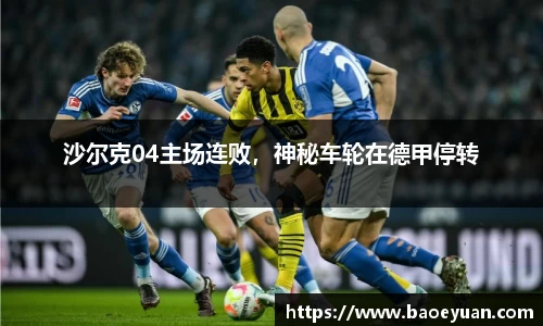 yy易游