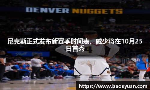 yy易游