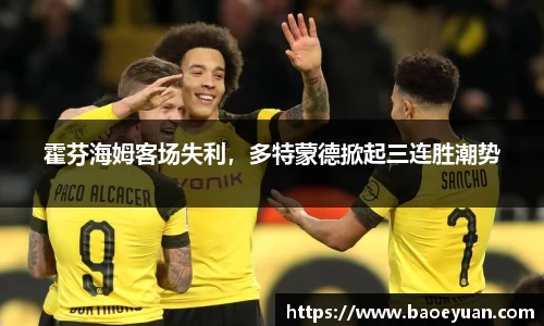 易游体育