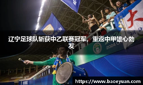 易游体育
