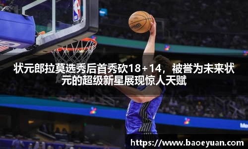 易游体育