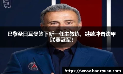 易游体育