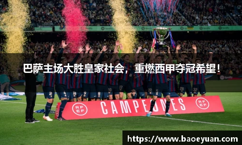 yy体育