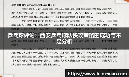 yy易游体育