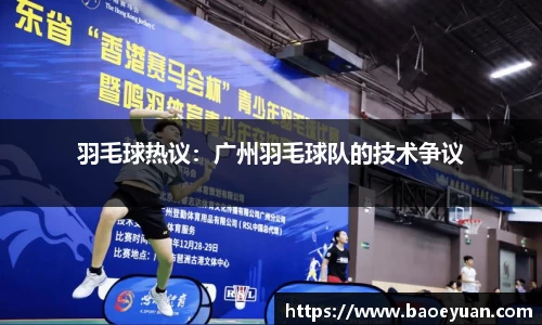 易游体育