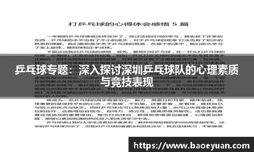 yy易游