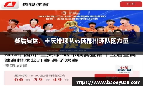 yy易游体育
