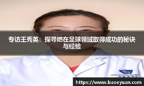 yy易游体育
