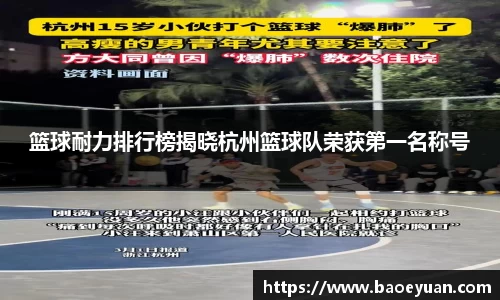 易游体育
