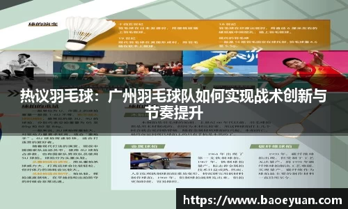yy易游体育