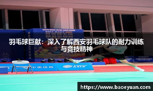 yy易游体育