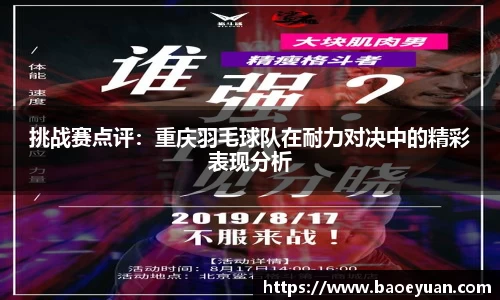 yy易游体育