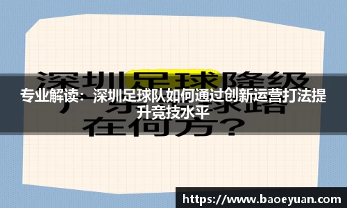 yy易游体育