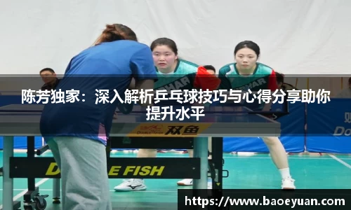 yy易游体育