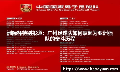 易游体育