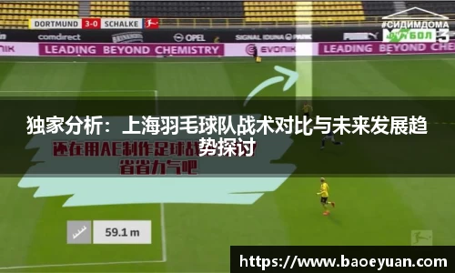 yy易游体育