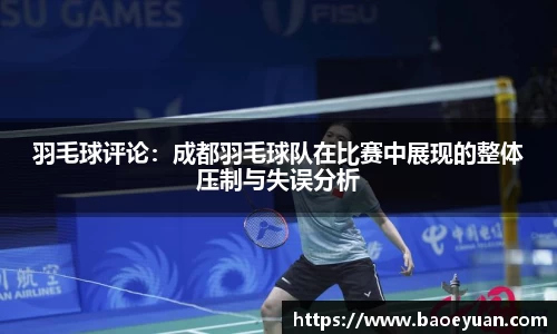 yy易游体育