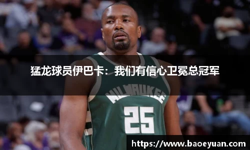 yy易游
