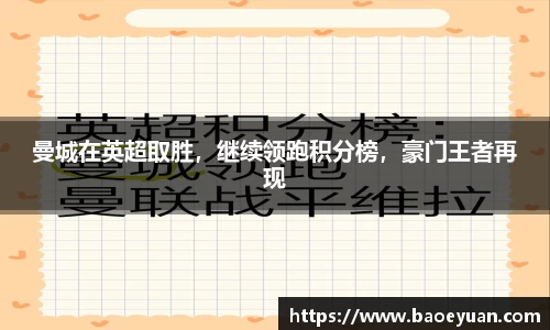 yy体育