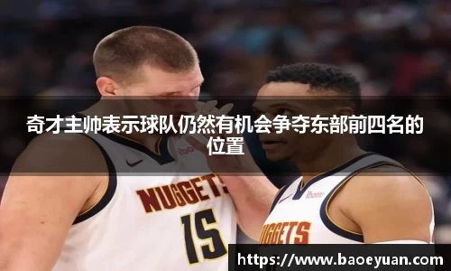 yy易游体育