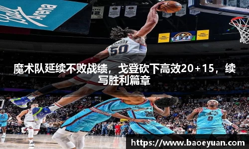 yy易游