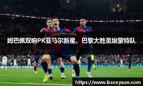 yy体育